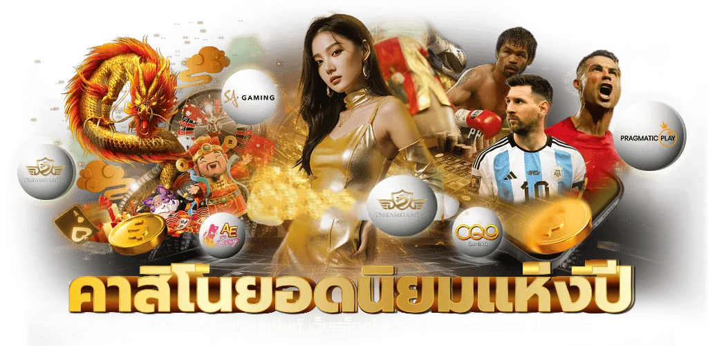 PGDubai888 เดิมพันระดับเวิลด์คลาส สัมผัสประสบการณ์แห่งดูไบ